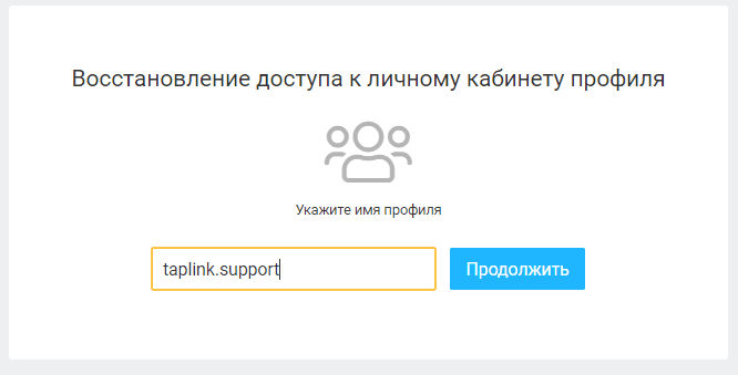 Как зайти в почту вк с компьютера