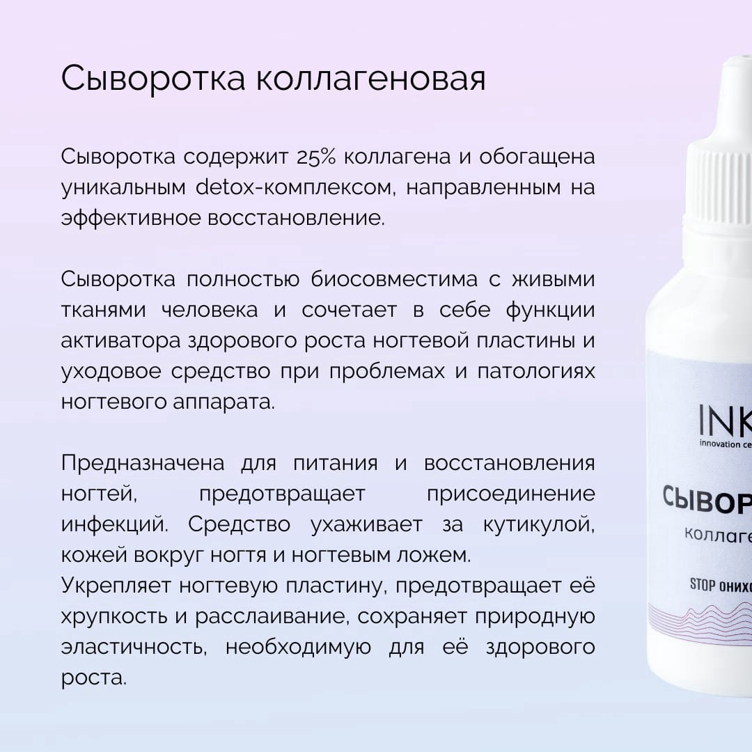 Сыворотка для теста рецепт