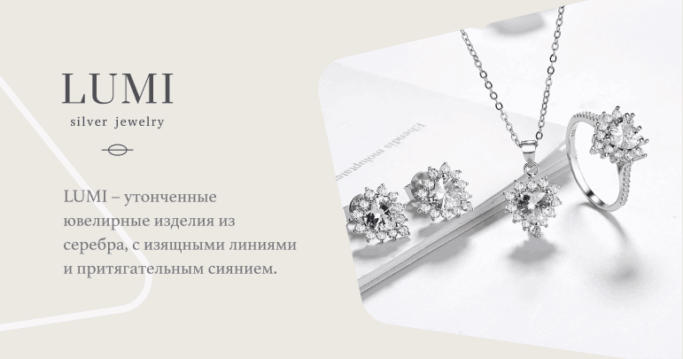 Silver silver минск